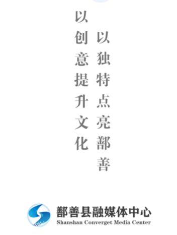 鄯善好地方app 鄯善好地方app