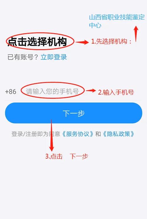 云学帮app官方下载