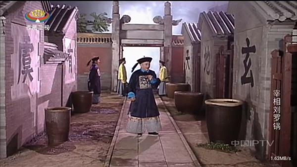 悠源直播tv电视