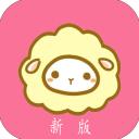 新绵羊漫画app官方正版