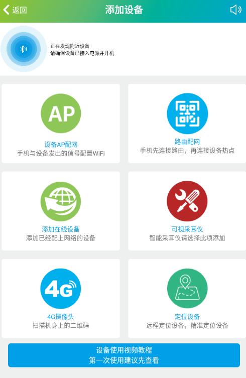 sh365app官方免费下载