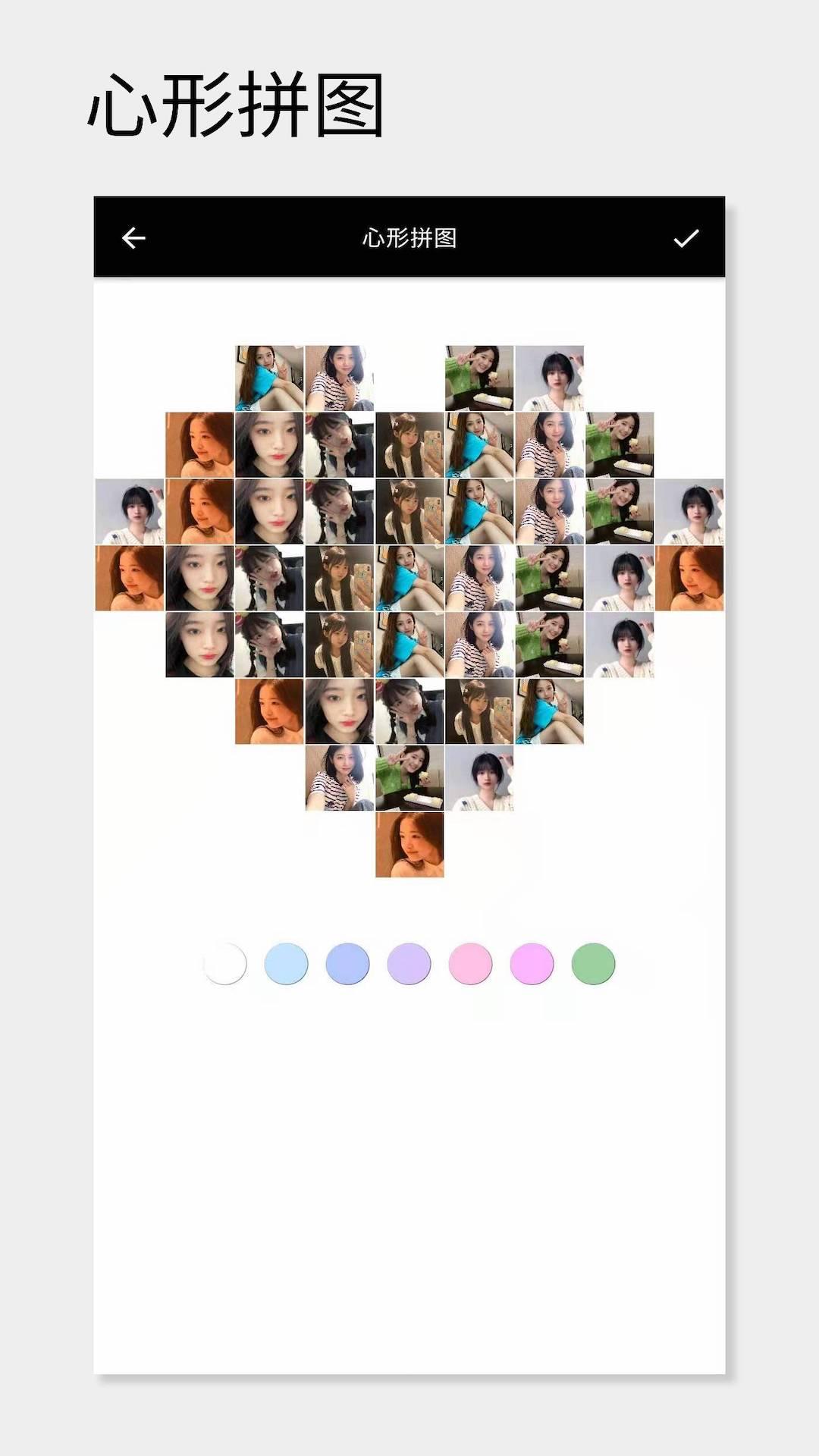 一幅相框免费版截图3