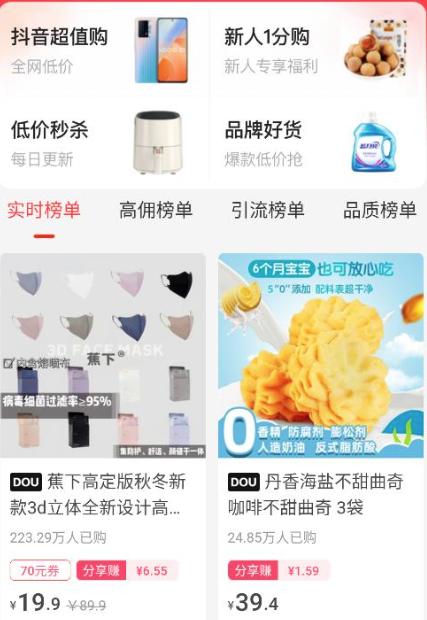 瑞尚印象app