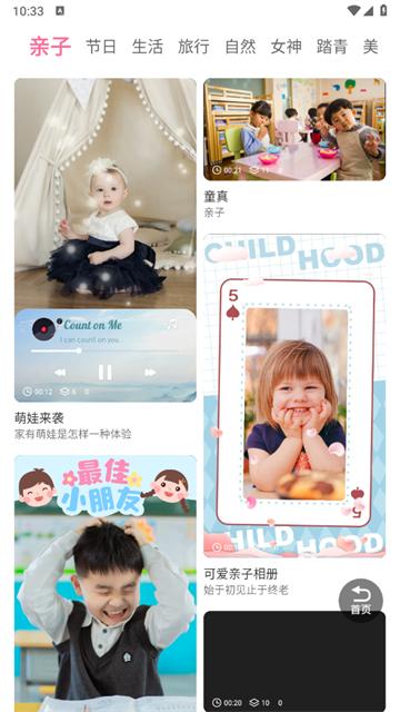 ccd相机复古app安卓版