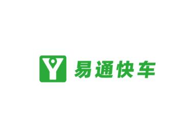 易通快车app 易通快车app
