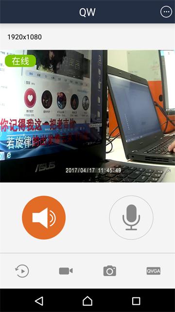 kalay监控app软件