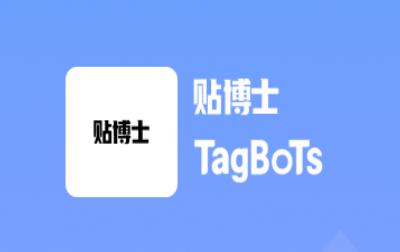 贴博士app 贴博士app