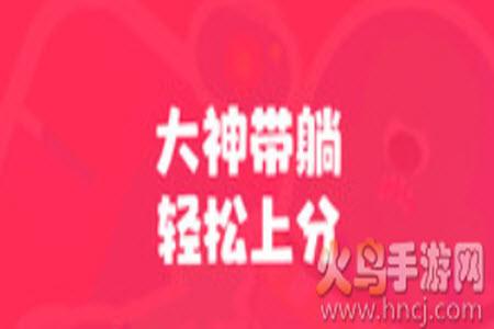 皮皮陪玩官方客户端app