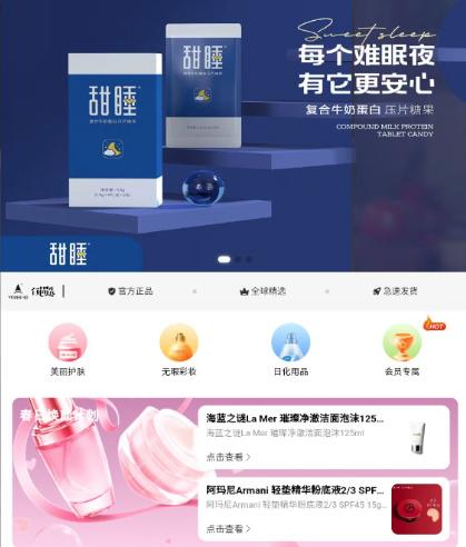 任邑选app