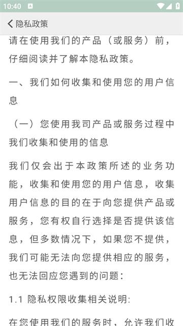 古诗词飞花令app安卓版