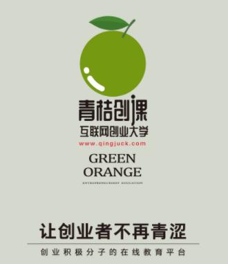 青桔创课app 青桔创课app