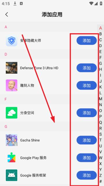 桌面隐藏计算器软件最新版
