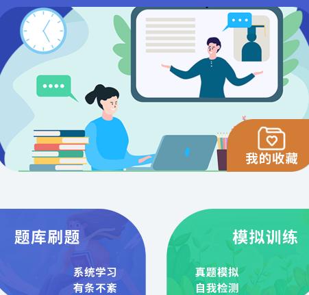 学友优教优学app