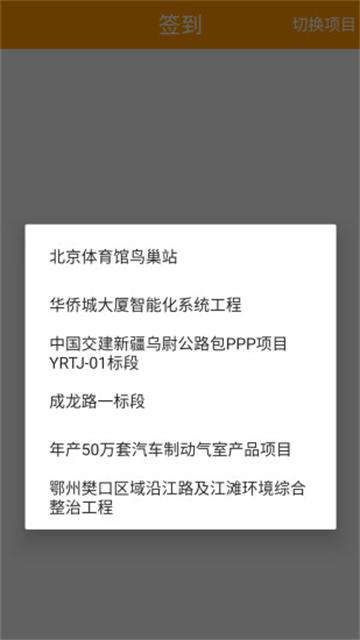 济工网工友版下载安装