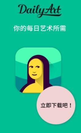 每日经典画作app 每日经典画作app