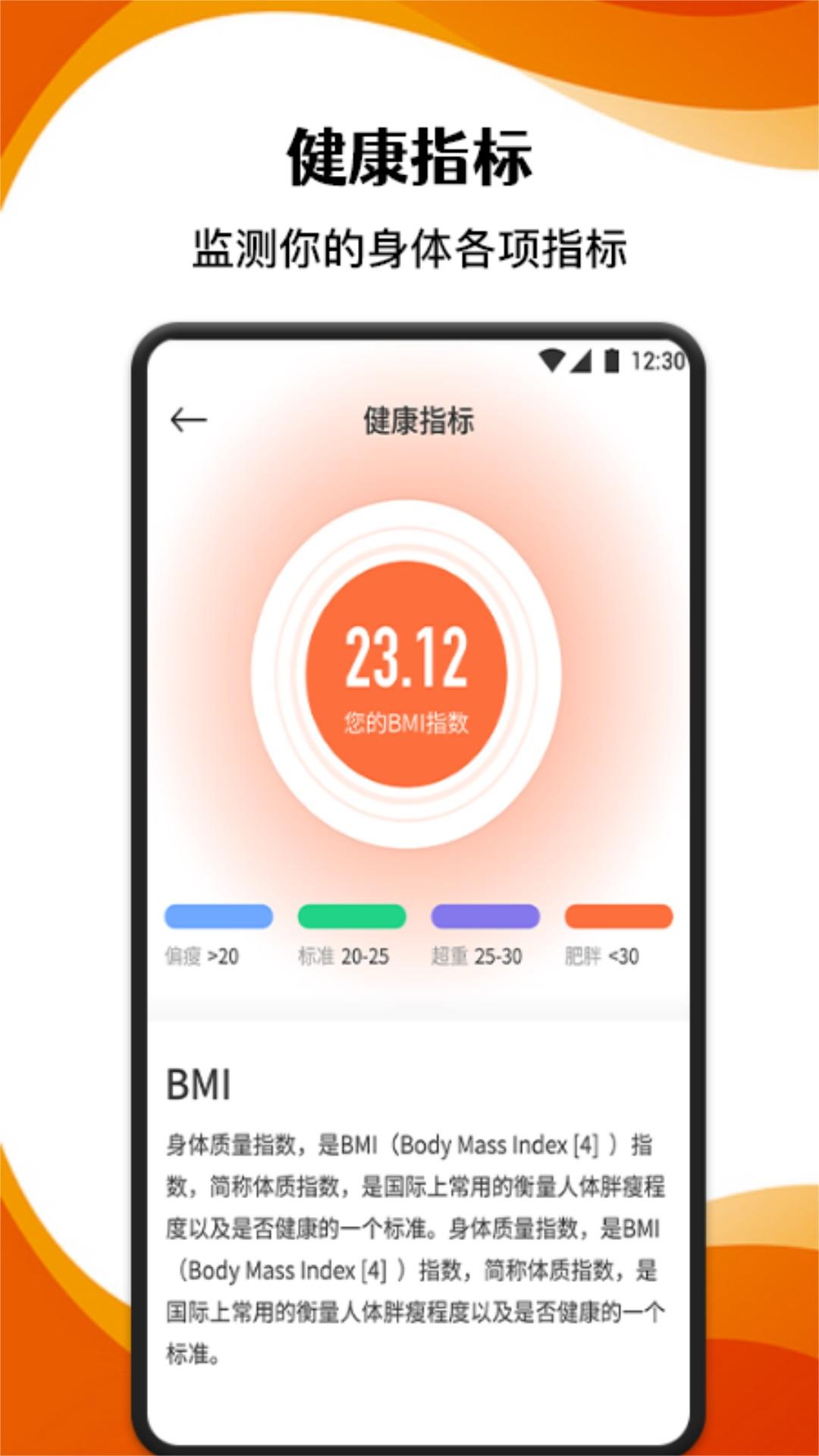 柿子小本app下载截图2