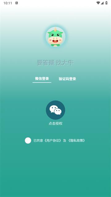 泉小猪外卖app安卓版