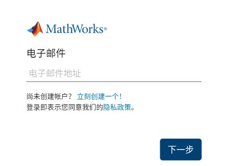 matlab mobile android版本下载 matlab mobile android版本下载
