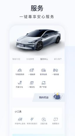 昊铂app 昊铂app