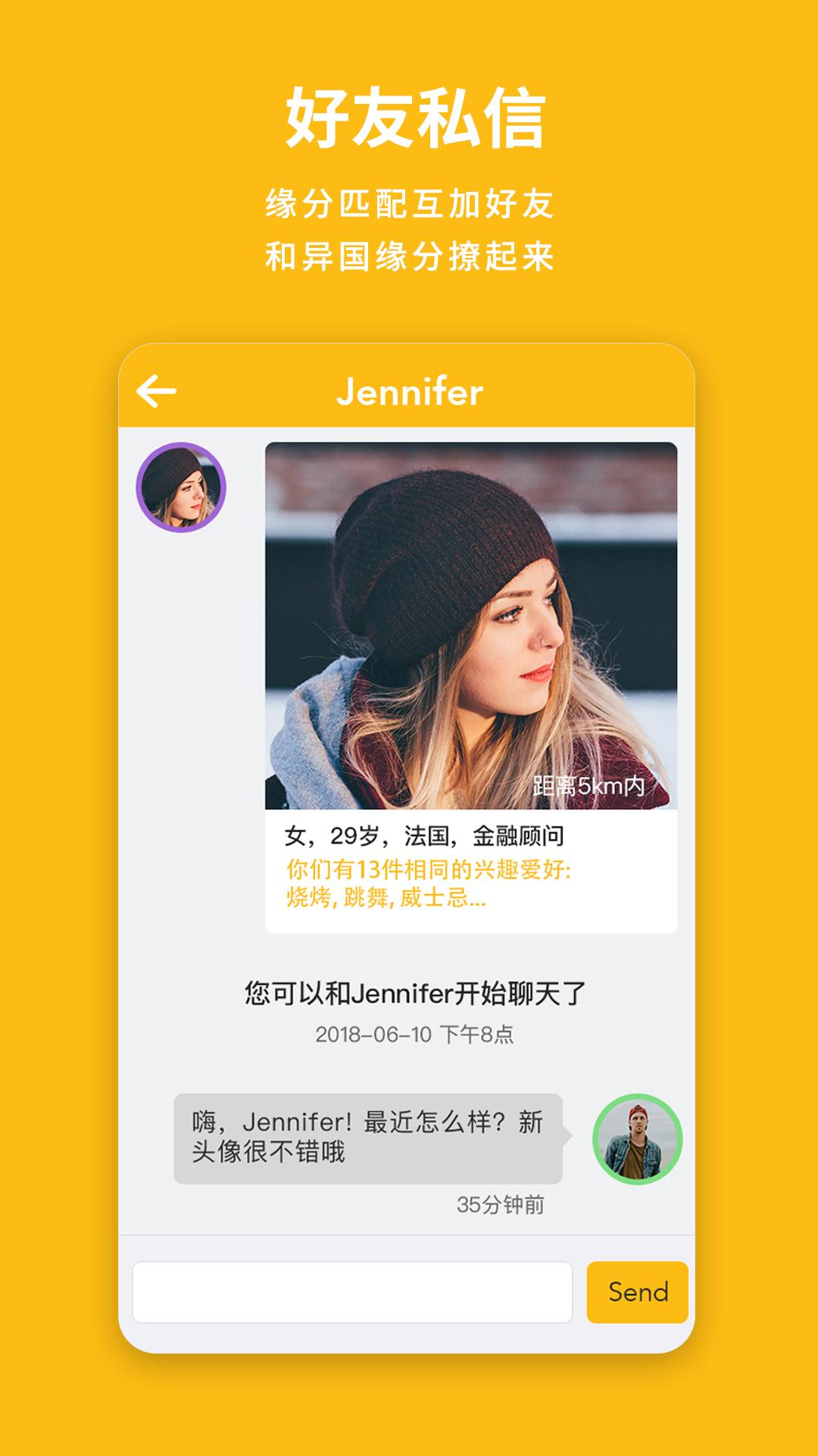 Bon App!app截图0