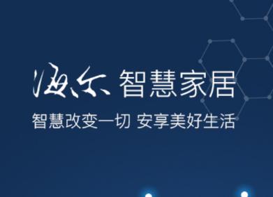 海尔摄像头手机app