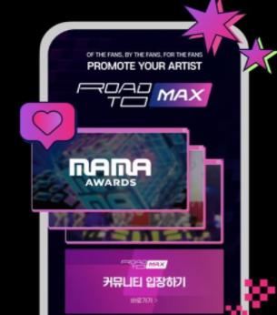 Mnet app Mnet app
