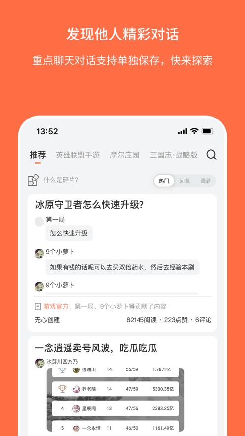 Ganke肝氪app截图0