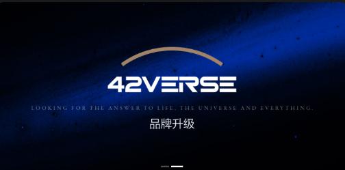 42verse数字商店 42verse数字商店