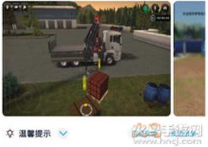 淘气侠app最新版