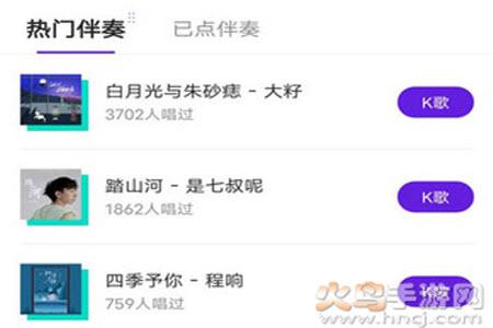 回森唱歌app(k歌软件)