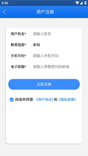 关联背单词app