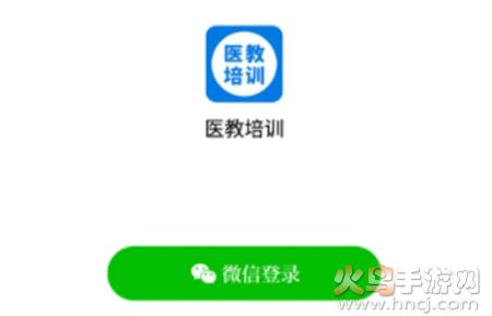 医教培训app