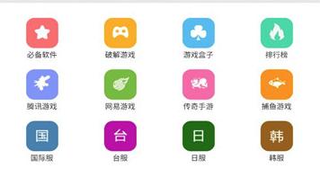 蜻蜓手游网app 蜻蜓手游网app