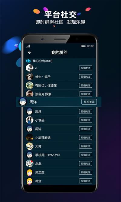 多宝游戏盒app