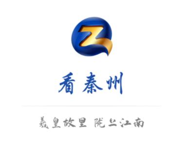 看秦州APP 看秦州APP