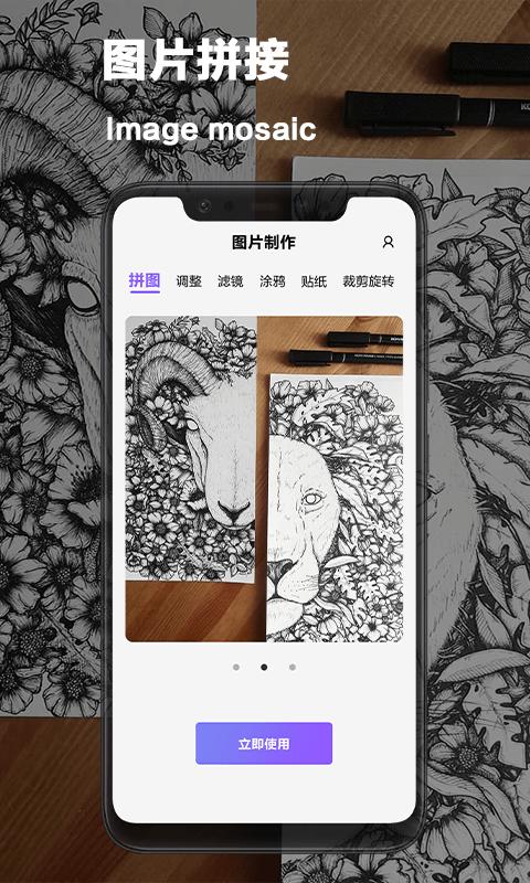 vsco照片编辑app截图3