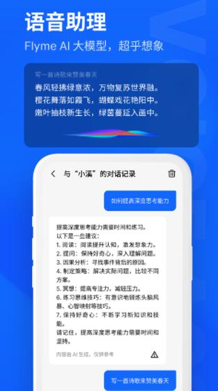 myvuApp下载 myvuApp下载