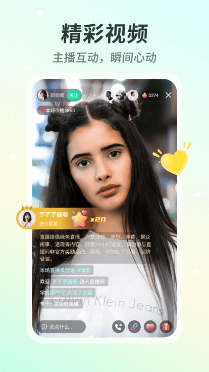 晓秀短视频app官方下载截图0
