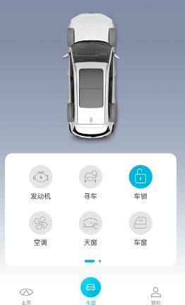 智云互联app下载