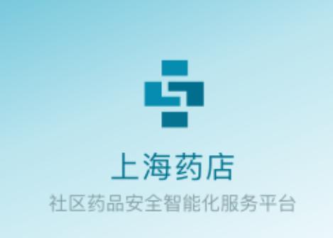 上海药店app