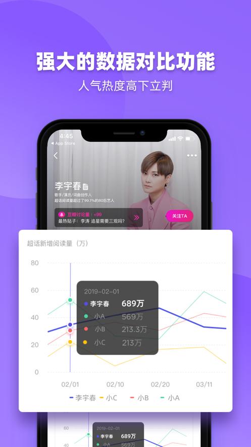 FUNJI app截图2