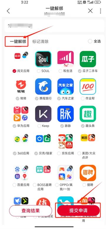 中国联通app下载官方下载下载官方下载 中国联通app下载官方下载下载官方下载