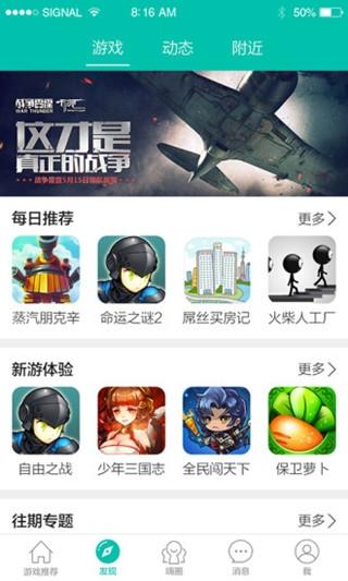 酷酷跑下载官方正版app下载官方正版app