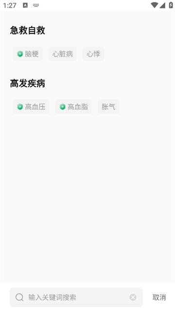 泽桥医生app