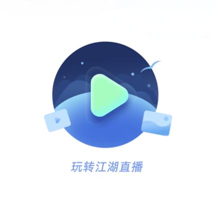 江湖社交app 江湖社交app