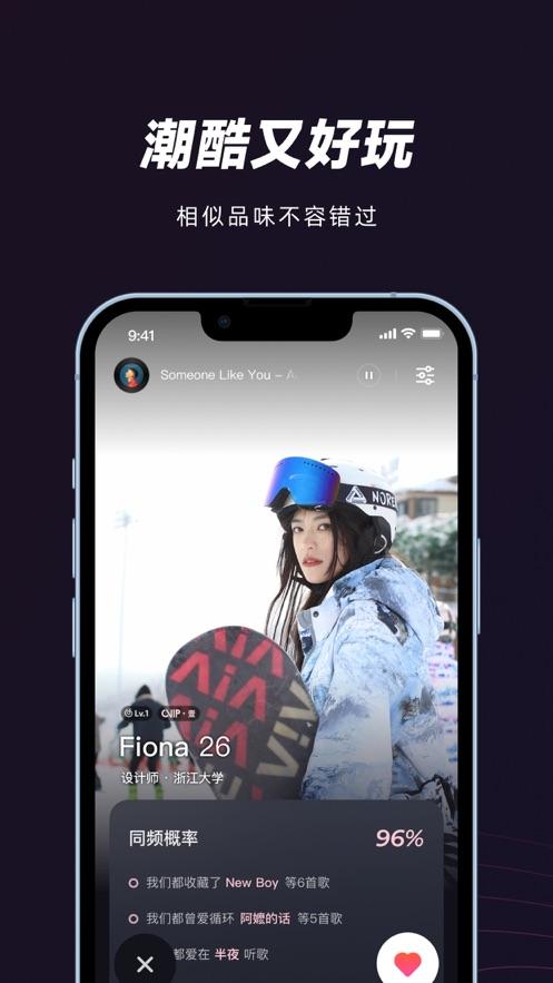 妙时app截图0