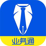 中策业务通app