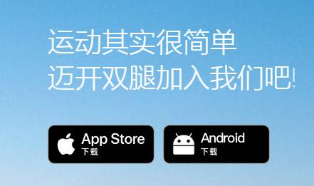 郁金香运动app 郁金香运动app
