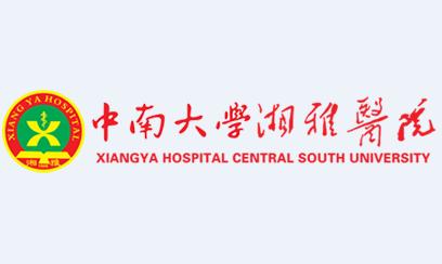 掌上湘雅app官方下载 掌上湘雅app官方下载