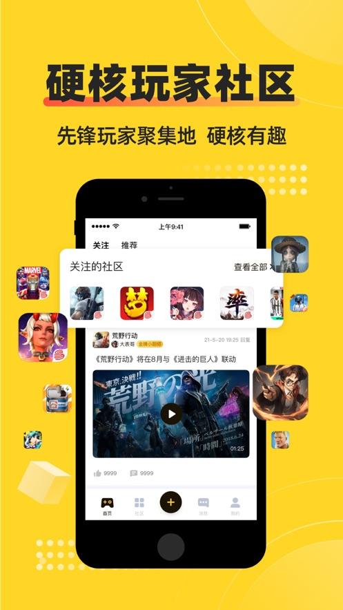 深井app截图0